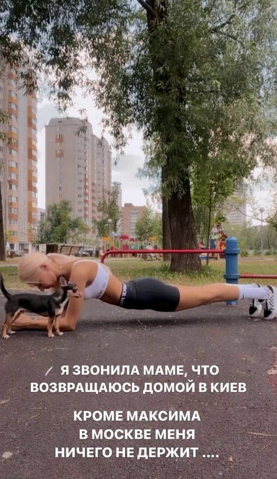 Анастасия Стецевят: Возвращаюсь в Киев