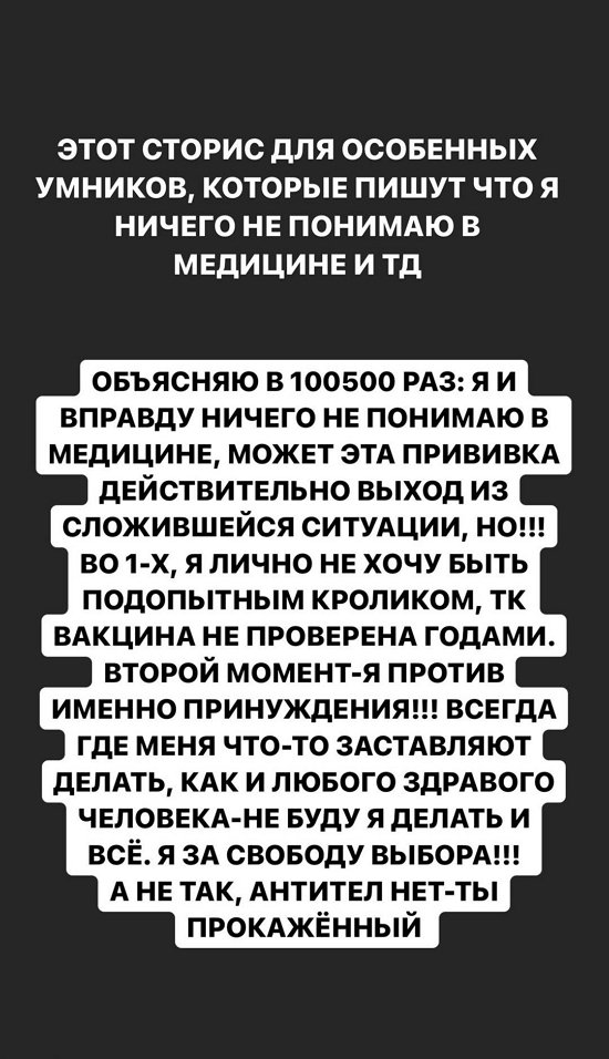 Иосиф Оганесян: Сегодня, видимо, читмил!