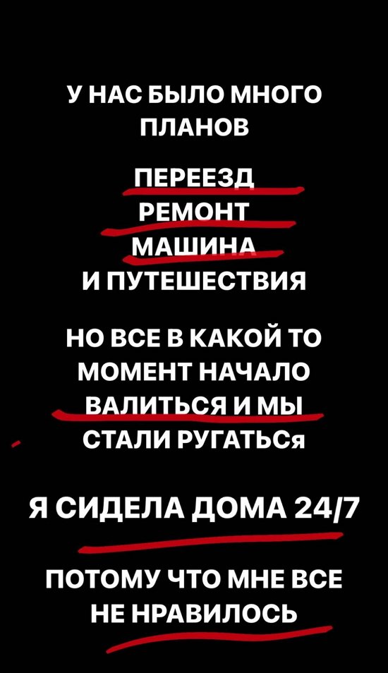 Анастасия Стецевят: Максим не пришел домой