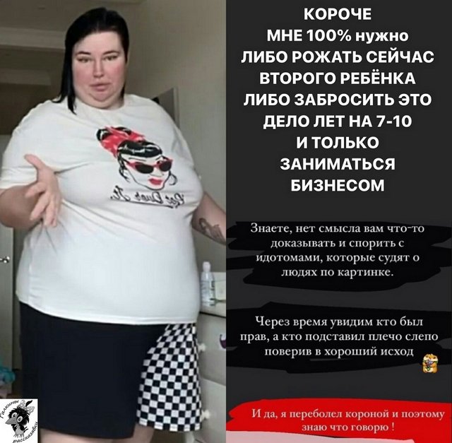 Мнение о событиях на Доме-2 (17.07.2021) Мнение о событиях на Доме-2 (17.07.2021)