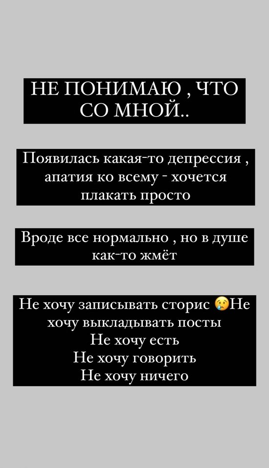 Алена Савкина: Пора отбросить эмоции и оставить холодную голову