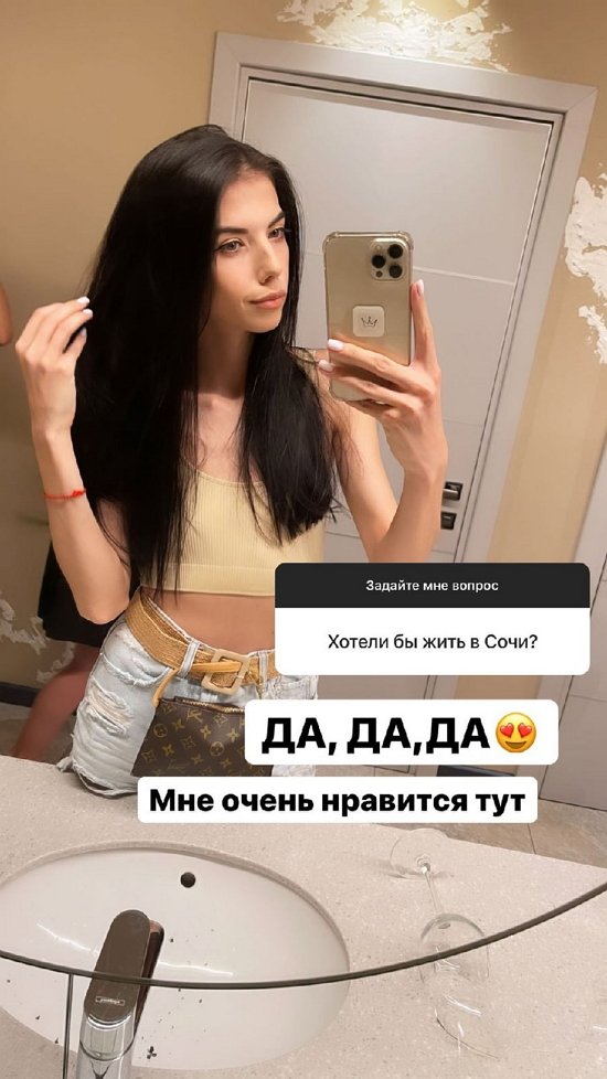 Ирина Пингвинова: Целый день ищу квартиру