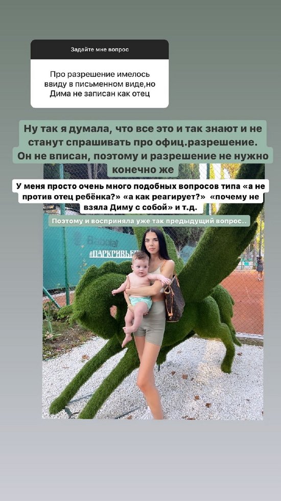 Ирина Пингвинова: Целый день ищу квартиру