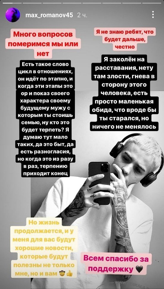 Максим Колесников: Кто будет такое терпеть?