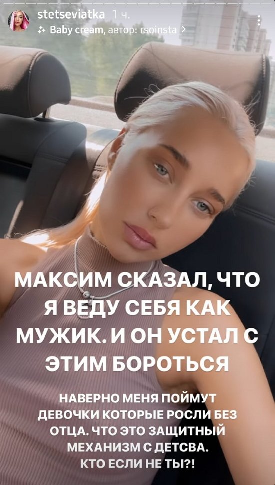 Максим Колесников: Кто будет такое терпеть?