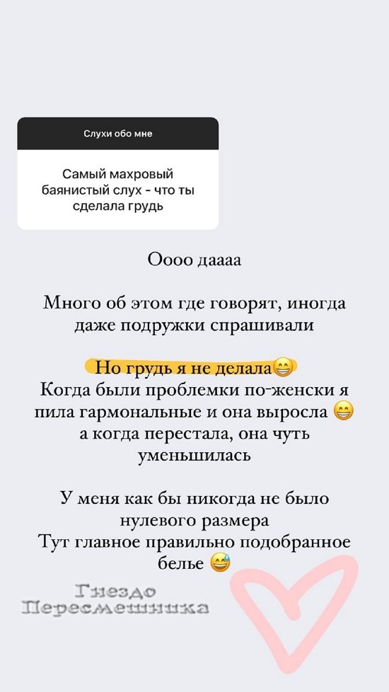 Майя Донцова: Леша не тот человек, который будет изменять