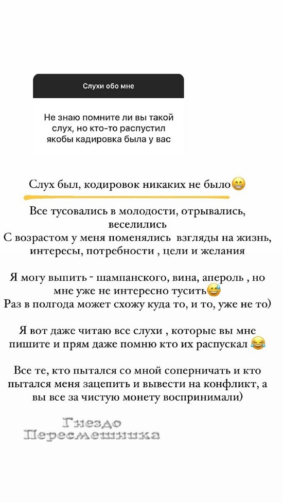 Майя Донцова: Леша не тот человек, который будет изменять
