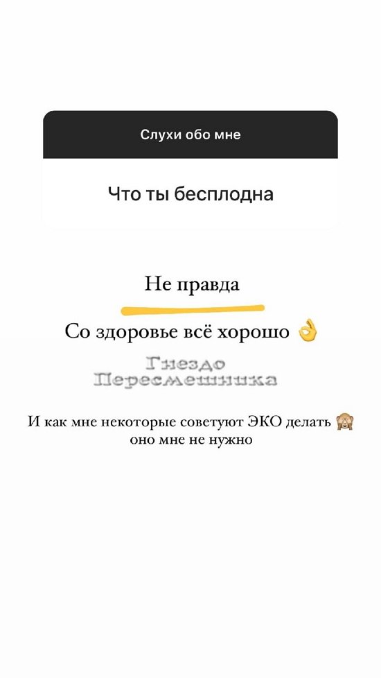 Майя Донцова: Леша не тот человек, который будет изменять