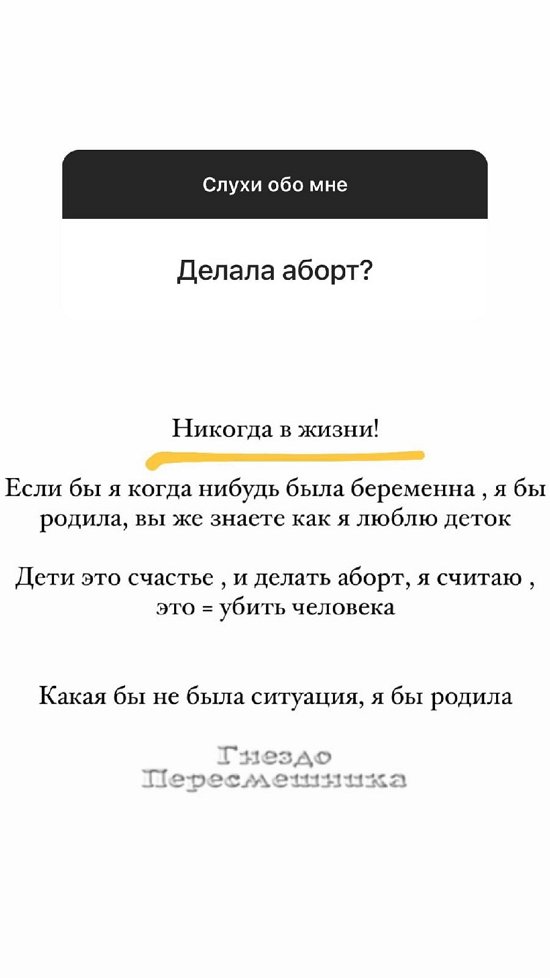 Майя Донцова: Леша не тот человек, который будет изменять
