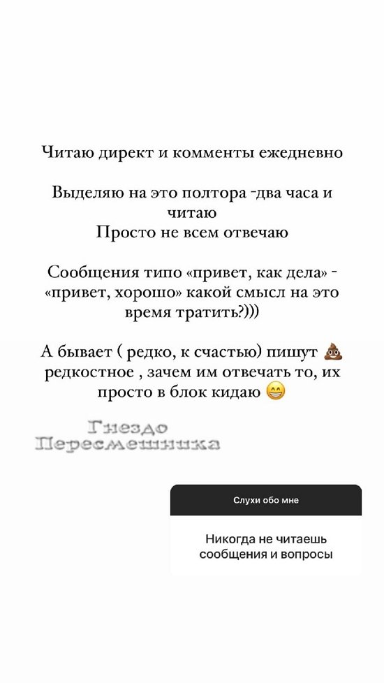 Майя Донцова: Леша не тот человек, который будет изменять