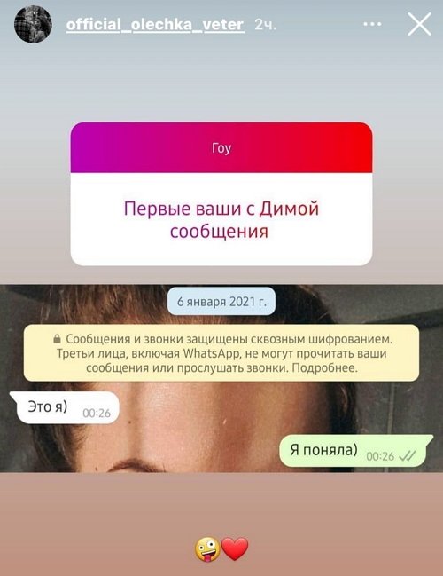 Ольга Ветер: Фото без фильтров