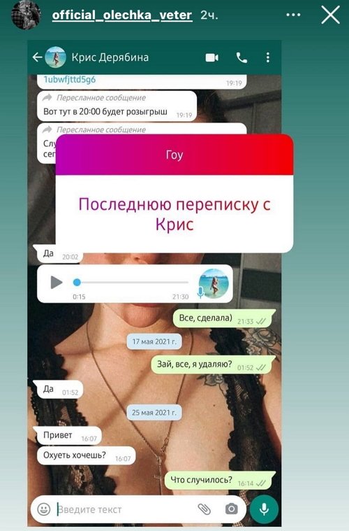 Ольга Ветер: Фото без фильтров