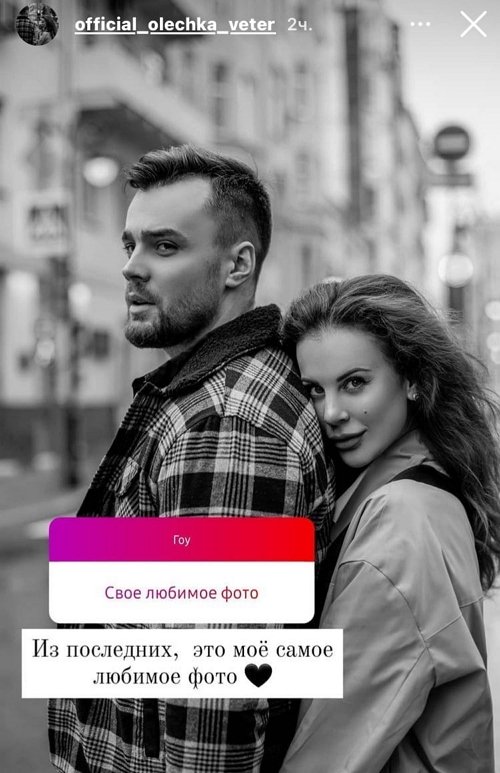 Ольга Ветер: Фото без фильтров