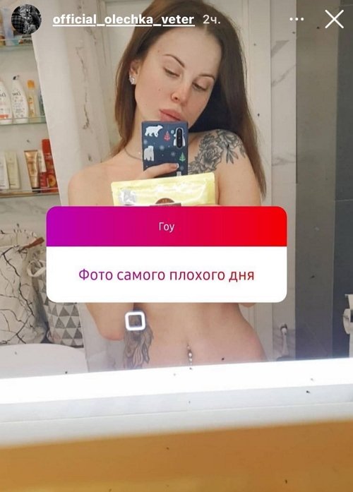 Ольга Ветер: Фото без фильтров