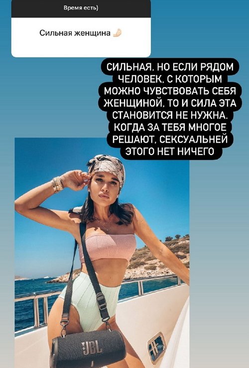 Ксения Бородина: Я такое не люблю!