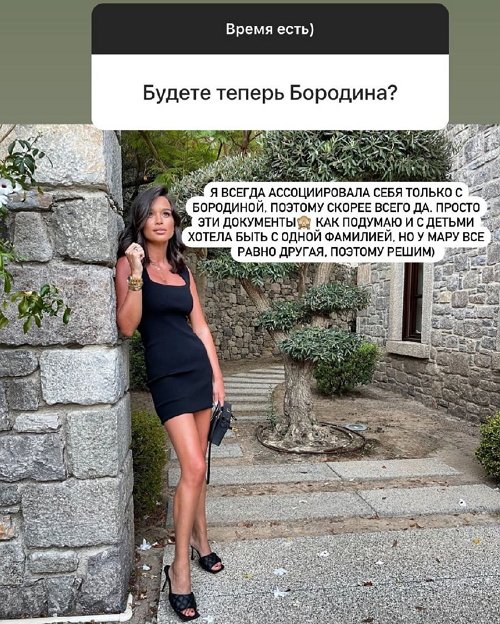 Ксения Бородина: Я такое не люблю!