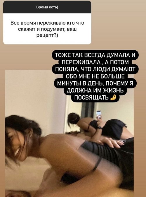 Ксения Бородина: Я такое не люблю!