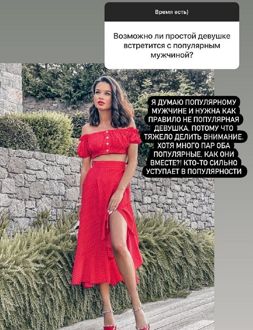 Ксения Бородина: Я такое не люблю!