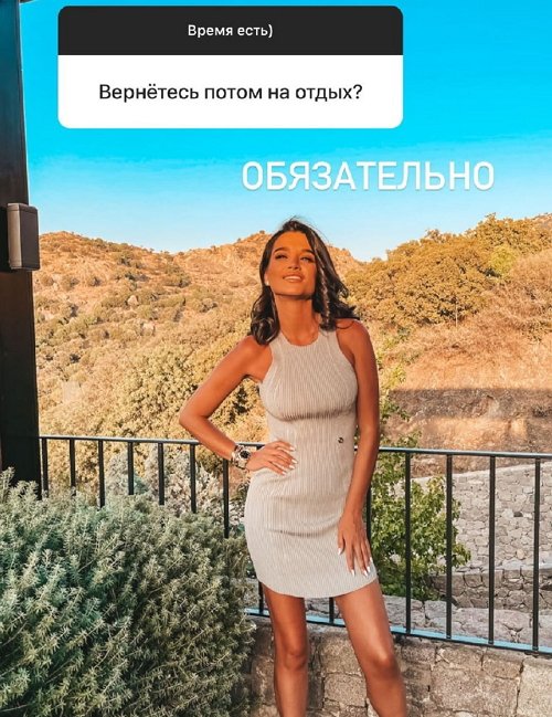 Ксения Бородина: Я такое не люблю!