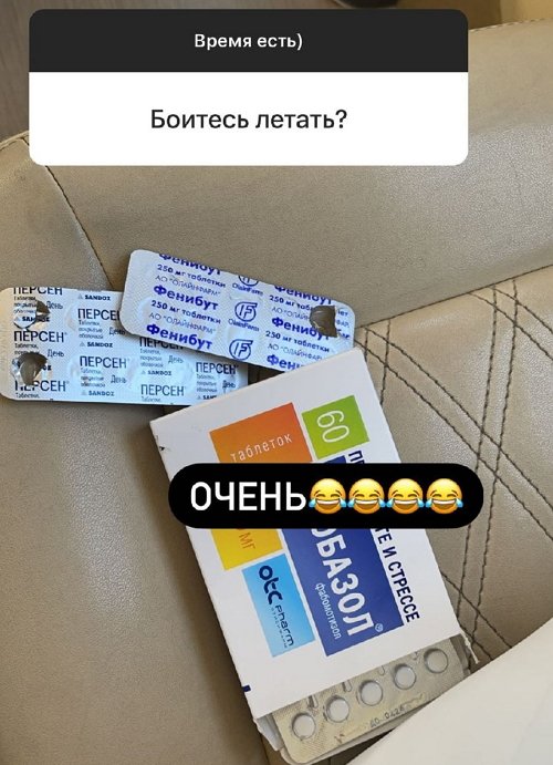 Ксения Бородина: Я такое не люблю!