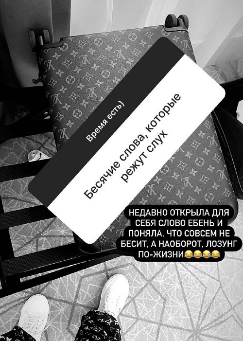 Ксения Бородина: Я такое не люблю!