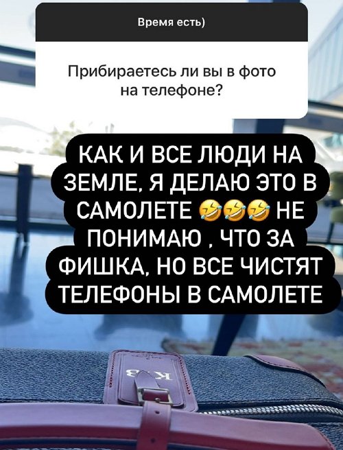 Ксения Бородина: Я такое не люблю!