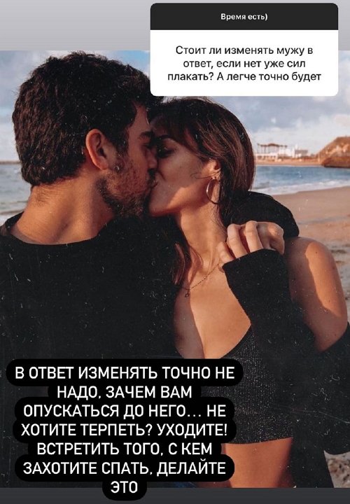 Ксения Бородина: Я такое не люблю!