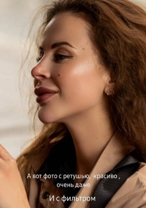 Ольга Ветер: Я сто раз выходила в сторис без фильтров