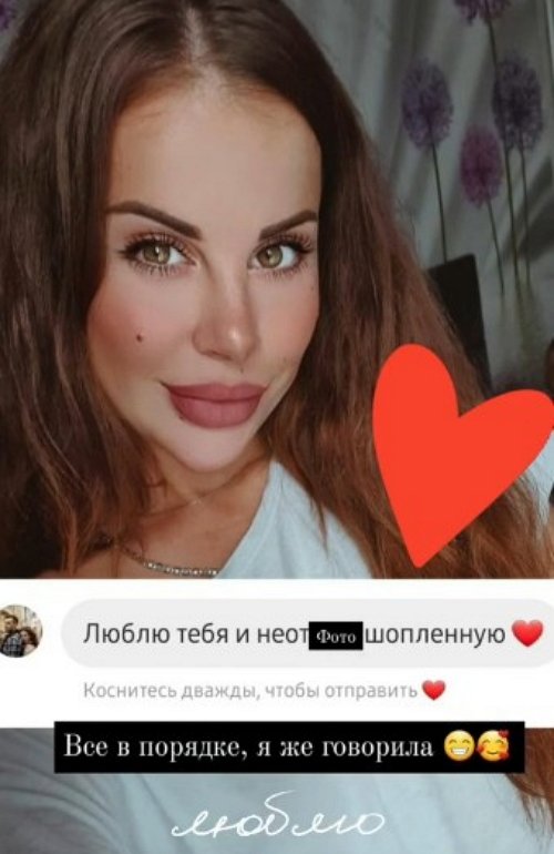 Ольга Ветер: Я сто раз выходила в сторис без фильтров