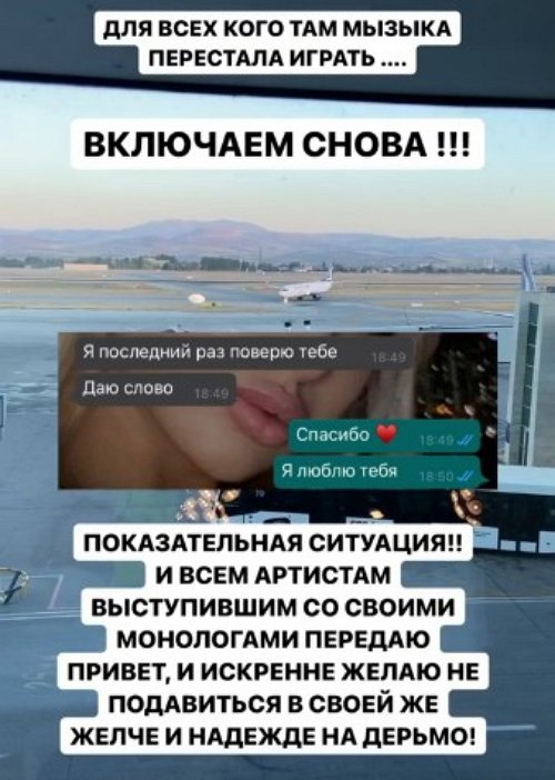 Анастасия Стецевят: Идём дальше!