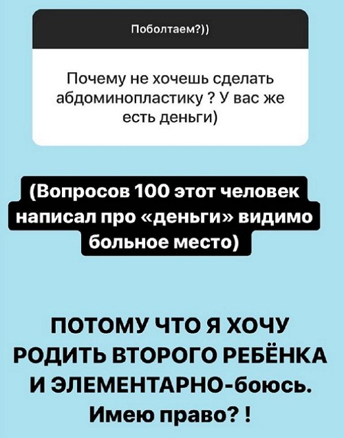 Александра Черно: До конца она не может пока пройти