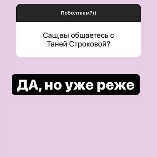 Александра Черно: До конца она не может пока пройти