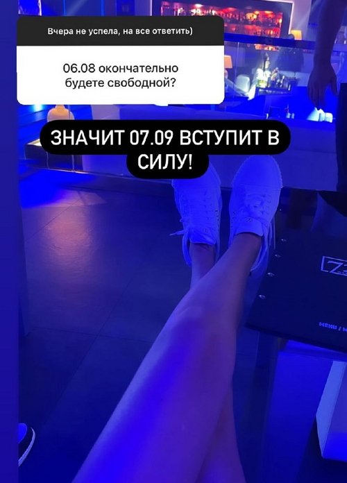 Ксения Бородина: Сейчас нет мыслей о построении семьи