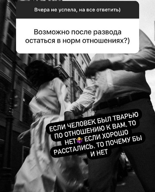 Ксения Бородина: Сейчас нет мыслей о построении семьи