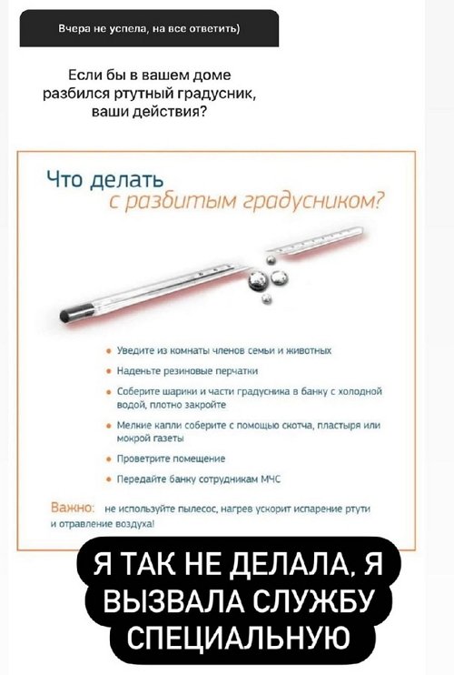 Ксения Бородина: Сейчас нет мыслей о построении семьи
