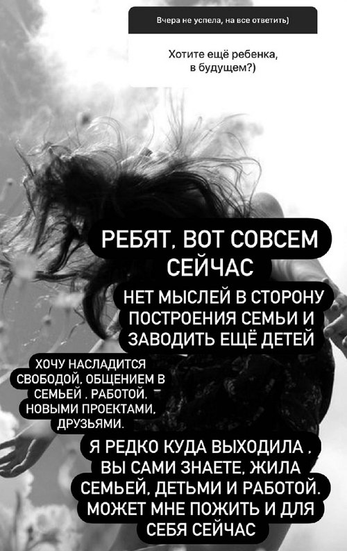 Ксения Бородина: Сейчас нет мыслей о построении семьи