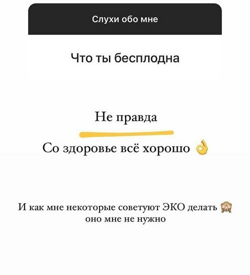 Майя Донцова: Слух был, кодировки не было
