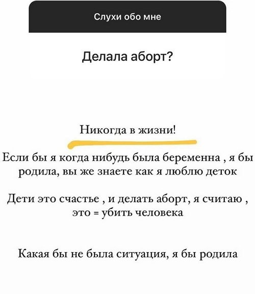 Майя Донцова: Слух был, кодировки не было
