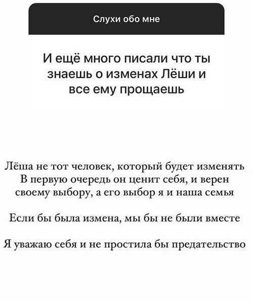 Майя Донцова: Слух был, кодировки не было