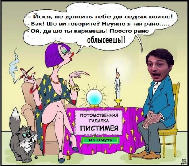 Приколы о Дом-2 (23.07.2021)