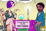 Приколы о Дом-2 (23.07.2021)