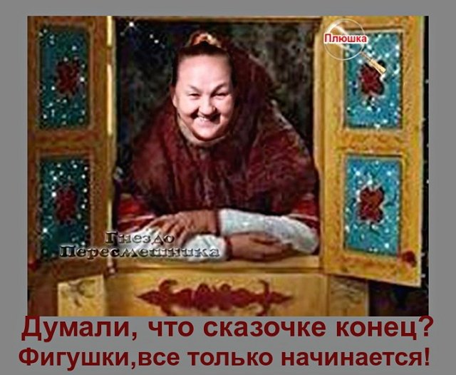 Приколы о Дом-2 (23.07.2021)