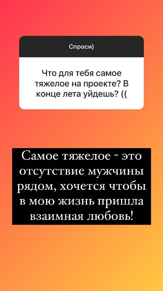 Надежда Ермакова: С моим диагнозом сложно забеременеть