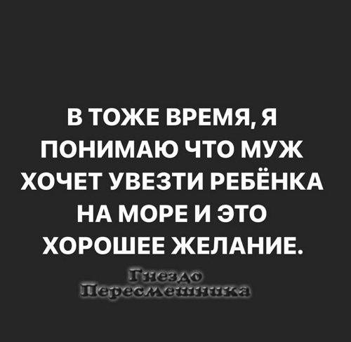 Александра Черно: Хочу просто пойти в ресторан