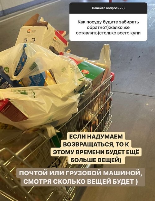 Ирина Пингвинова: Мы своих не бросаем