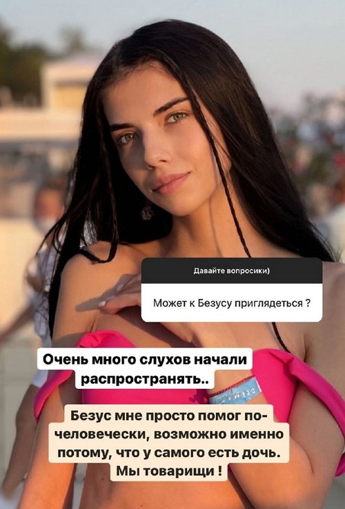 Ирина Пингвинова: Мы своих не бросаем