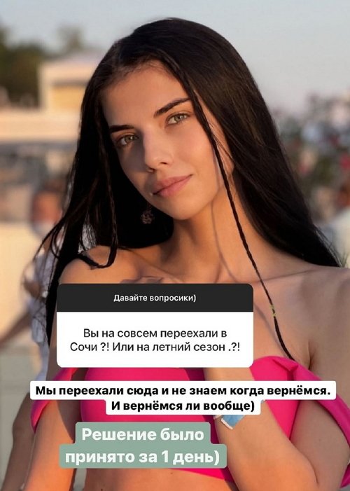 Ирина Пингвинова: Мы своих не бросаем