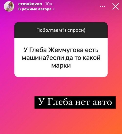 Надежда Ермакова: Мне нелегко даются прощения