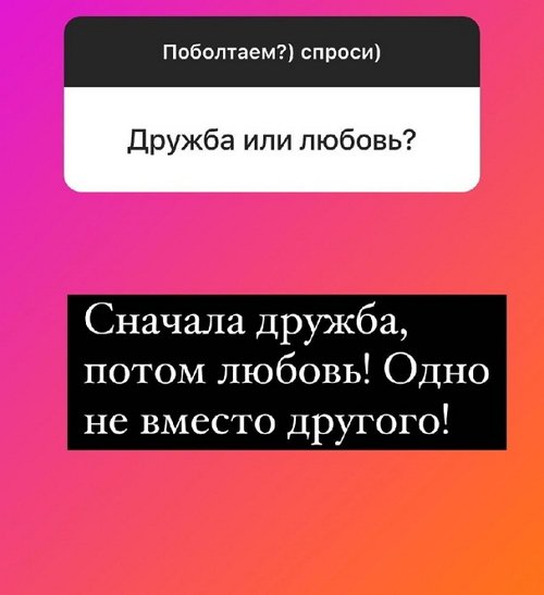 Надежда Ермакова: Мне нелегко даются прощения
