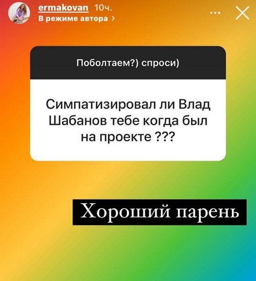 Надежда Ермакова: Мне нелегко даются прощения
